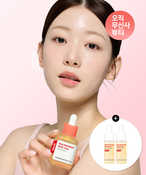 SUNGBOONEDITOR [Trouble soothing] Red Houttuynia cordata trouble soothing ampoule 40ml (+ additional ampoule provided)