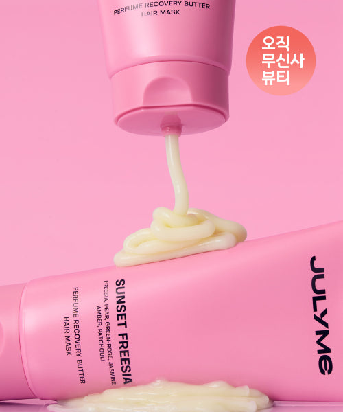 JULYME [2PACK] Perfume Recovery Butter Hair Mask 150ml (Choose 1 of 3 types)
