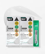 VT [2PACK] VT Riddle Shot Stick Pouch (Riddle Shot 100/Riddle Shot 300/Hydrop Riddle Shot 100) (20 pieces in total)
