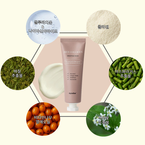 DAYMELLOW DAYMELLOW Peel-Off Glow Collagen Wrapping Mask 70g