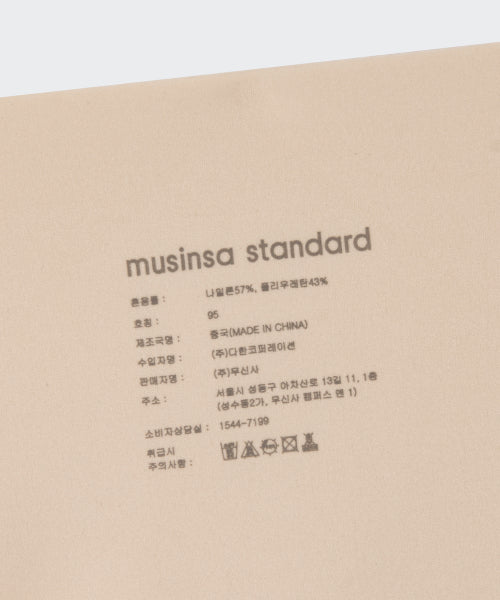 MUSINSA STANDARD WOMAN MUSINSA STANDARD WOMAN Women's Seamless Free Cut Panties 3 Pack
