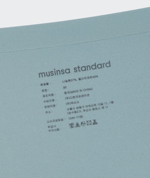 MUSINSA STANDARD WOMAN MUSINSA STANDARD WOMAN Women's Seamless Panties Dusty Mint
