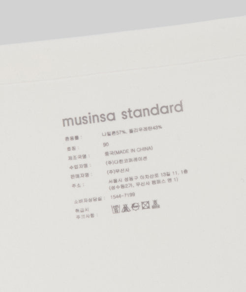 MUSINSA STANDARD WOMAN MUSINSA STANDARD WOMAN Women's Seamless Panties Ivory
