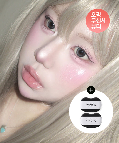 NUEGRAY NUEGRAY Blush Triangle Tab Cheeks [Choose 2 of 7 Types]