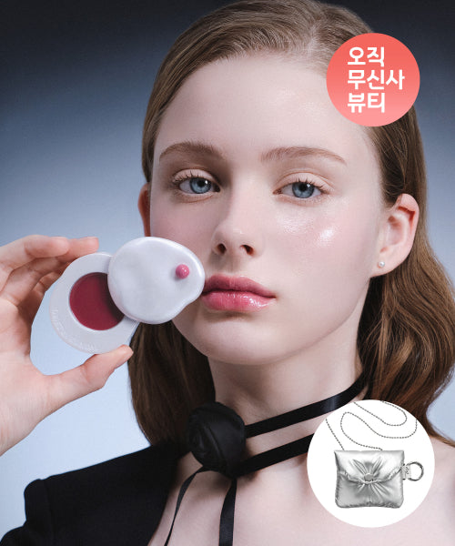 KUNDAL KUNDAL Dew Drop Lip Glaze Balm + Free Silver Key Ring Bag