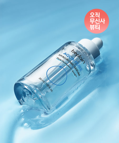 BEPLAIN BEPLAIN Aqua Pure Hyaluronic Serum 30ml