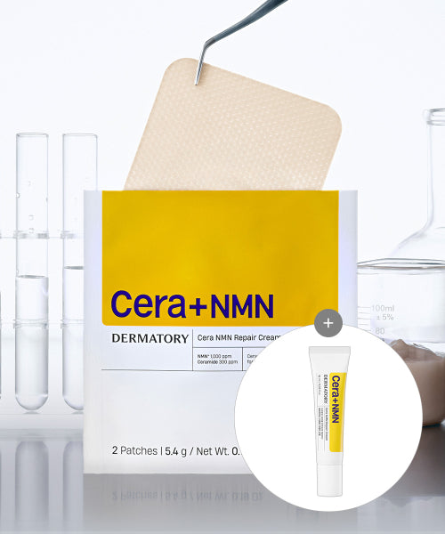 DERMATORY DERMATORY Cera Plus Repair Cream 70ml