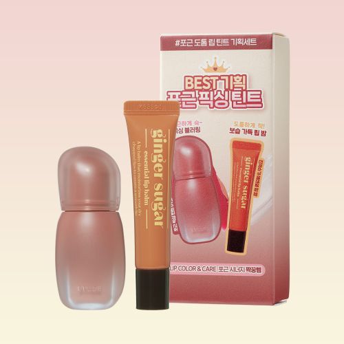 etude Cozy Fixing Tint Set (+ Ginger Sugar Essential Lip Balm gift)