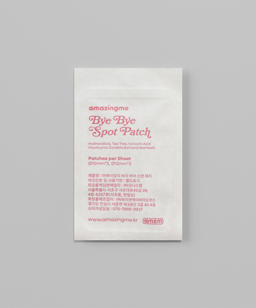 AMAZING ME Bye Bye Trouble 1 Day Rapid Calming Patch Set of 5