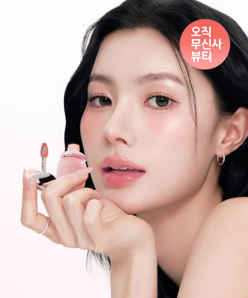 ODDTYPE ODDTYPE Lip Tint Laxi Jelly Tint - 5 Types