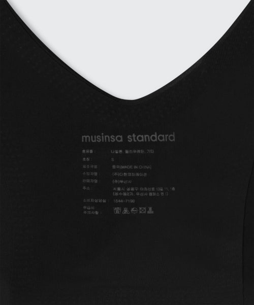 MUSINSA STANDARD WOMAN MUSINSA STANDARD WOMAN Women's Comfort Seamless Bra Black