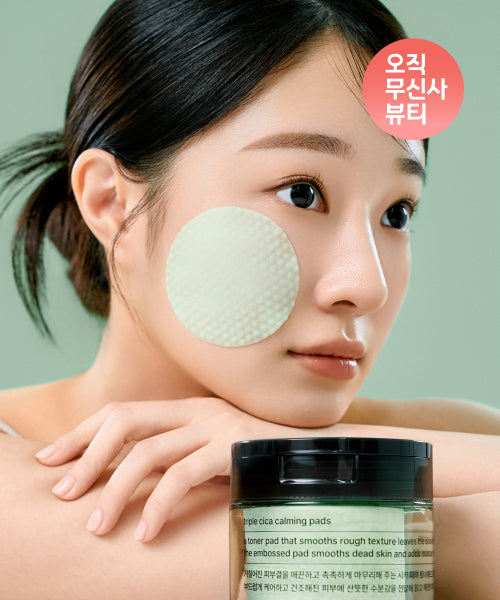 MUSINSA STANDARD BEAUTY Triple Cica Calming Pad 65pads