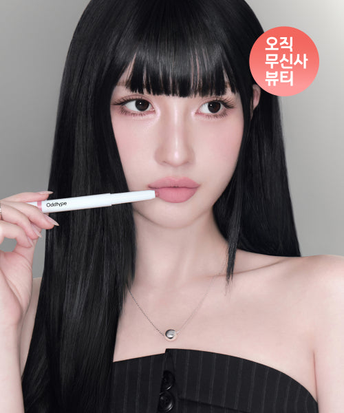 ODDTYPE ODDTYPE Lip Liner Kind