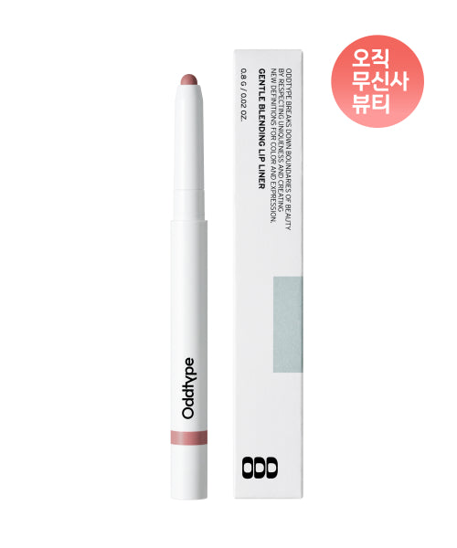 ODDTYPE ODDTYPE Lip Liner Kind