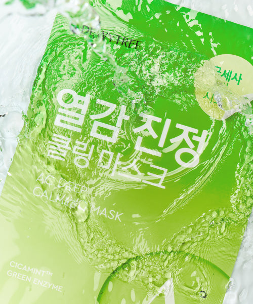 Dewytree Dewytree AC Deep Heat Soothing Mask (30EA)