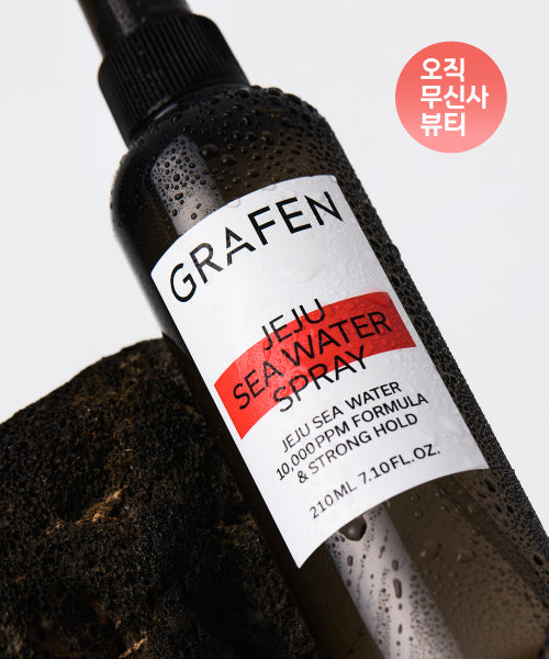 GRAFEN [Omu View] Perfectly fixes hair volume volume up pincher + seawater volume spray set