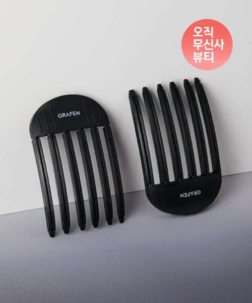 GRAFEN [Omu View] Perfectly fixes hair volume volume up pincher + seawater volume spray set