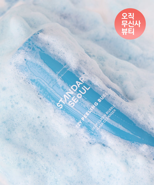 STANDARD SEOUL STANDARD SEOUL Omu View Mild Peeling Carbonated Bubble Pack & Cleanser 50ml