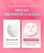 OMITTED Pink Vita PDRN Bubble Tox Ampoule 90ml