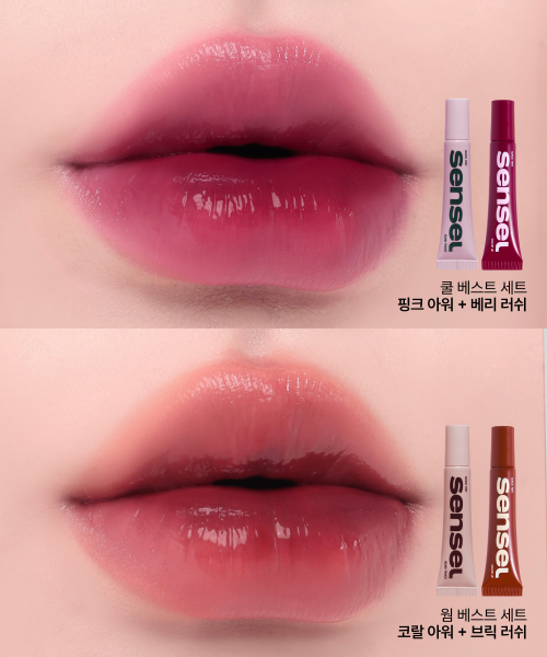 SENSEL SENSEL Quick Tint Lip Tint