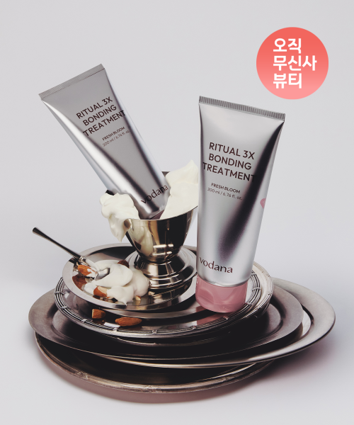 VODANA [Silicone Free] Ritual 3X Bonding Treatment 200ml