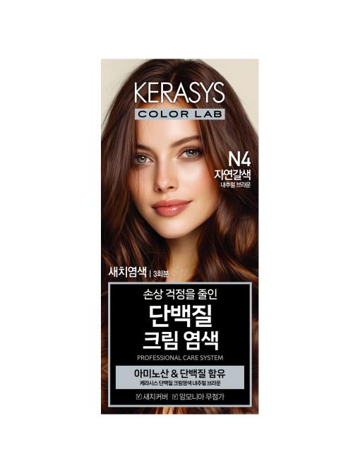 KERASYS Protein hair dye 120g (natural black/natural brown/dark brown/chocolate brown)