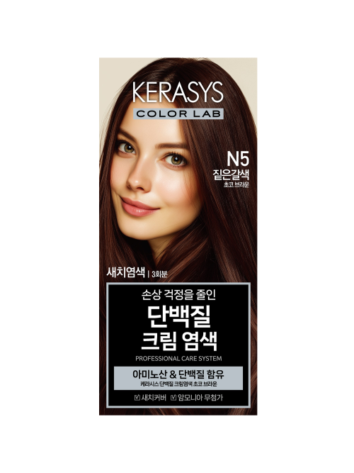KERASYS Protein hair dye 120g (natural black/natural brown/dark brown/chocolate brown)