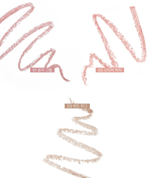 GLYF GLYF Glue Lip Liner