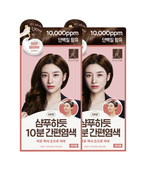 ELASTINE [Select option] 10-minute easy dyeing like shampooing 80G x 2