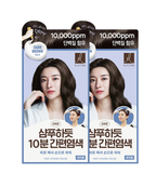 ELASTINE [Select option] 10-minute easy dyeing like shampooing 80G x 2