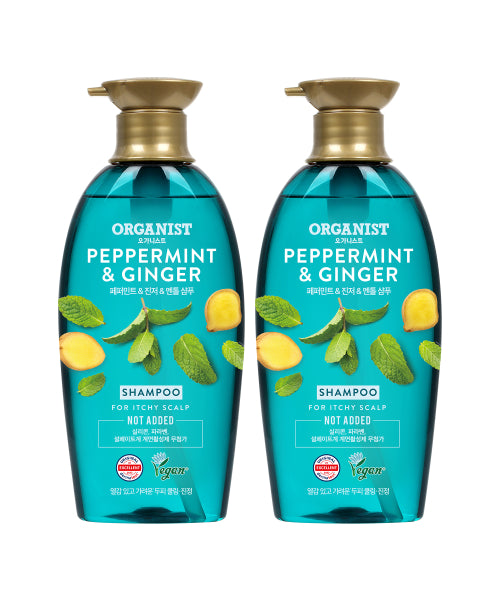 ELASTINE Organist Vegan Shampoo/Conditioner (2) Choose 1 of 7 types