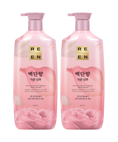 ELASTINE Lien 950ml 2 x Shampoo/Conditioner of your choice