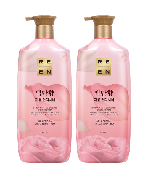 ELASTINE Lien 950ml 2 x Shampoo/Conditioner of your choice