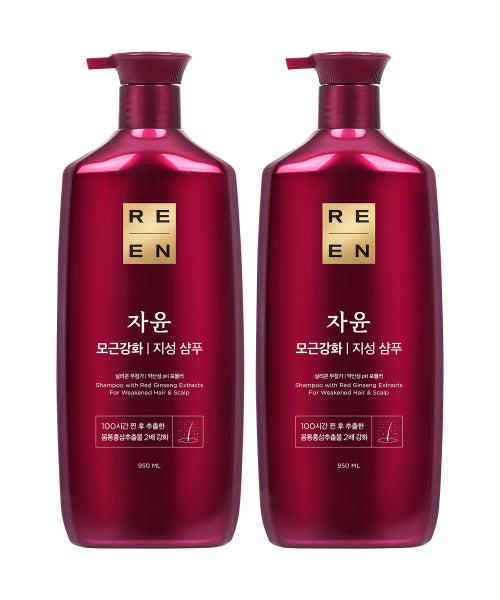 ELASTINE Lien 950ml 2 x Shampoo/Conditioner of your choice