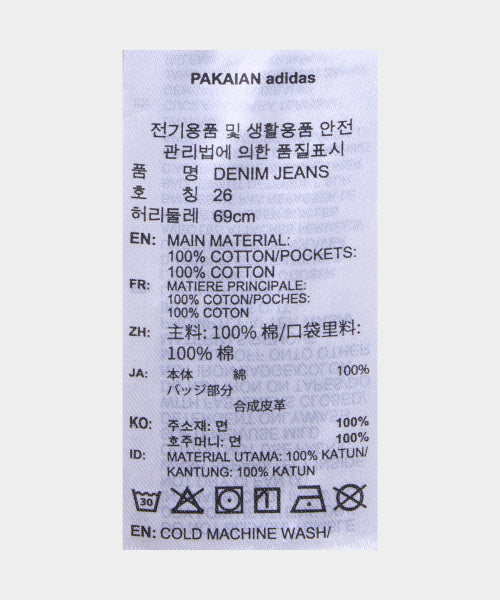 ADIDAS ADIDAS Denim Jeans Light Blue