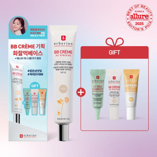 ERBORIAN ERBORIAN BB Cream Ivory 40ml special set