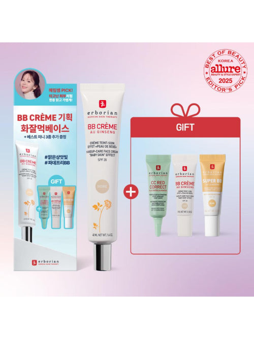 ERBORIAN ERBORIAN BB Cream Ivory 40ml special set
