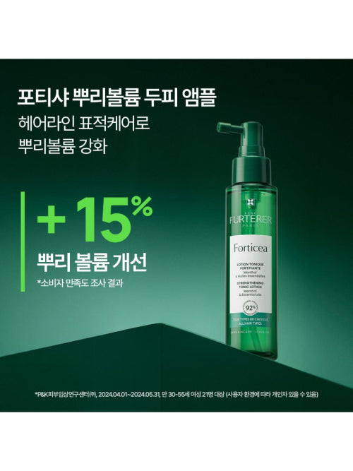 RENE FURTERER Porticia Scalp Ampoule 100ml Duo (+3 Porticia Shampoo 50ml + Mini Volume Brush)