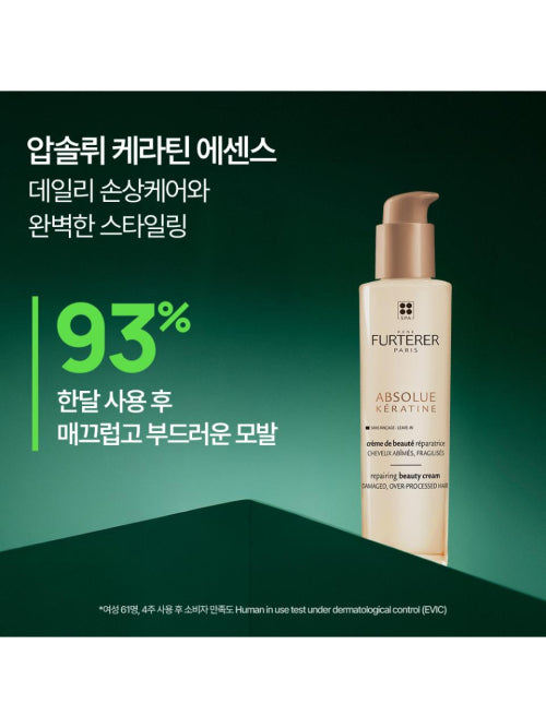 RENE FURTERER [Extremely Damaged Hair Care] Absolue Keratin Damage Repair Essence 100ml