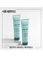 KERASTASE [For damaged hair] Simon Thermic 150ml