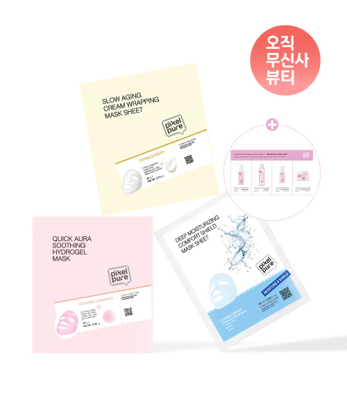 PIXELPURE PIXELPURE Daily Trial Kit of 3 Masks