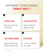 INFODPLUS Vita Maps 53 Toning Serum