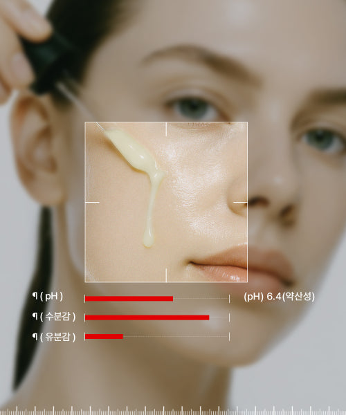 INFODPLUS Vita Maps 53 Toning Serum