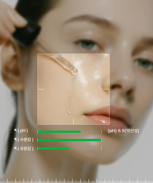 INFODPLUS Seamaps 62 Regenerative Serum
