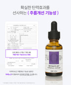 INFODPLUS Remaps 50 Elasticity Serum