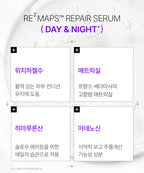 INFODPLUS Remaps 50 Elasticity Serum
