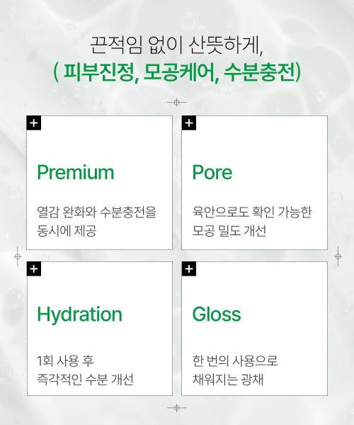 INFODPLUS INFODPLUS Accessi 316 Hydrovita Gel Pad