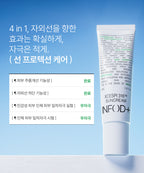 INFODPLUS INFODPLUS Accessi316 Sun Cream SPF 50