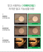 INFODPLUS Accessi316 Repair Cream