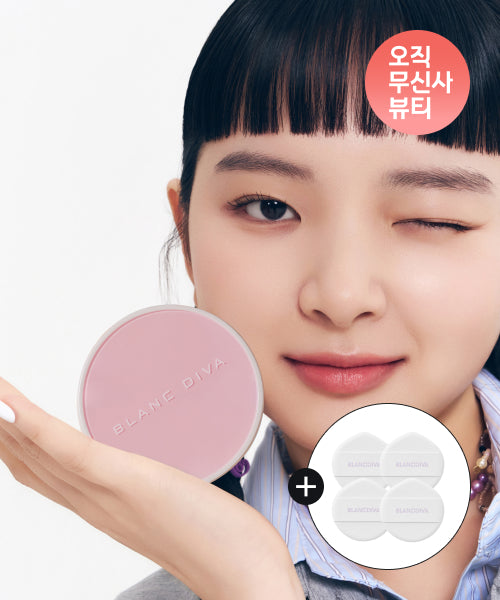 BLANCDIVA BLANCDIVA Glow-on Cushion Set + 1 Refill